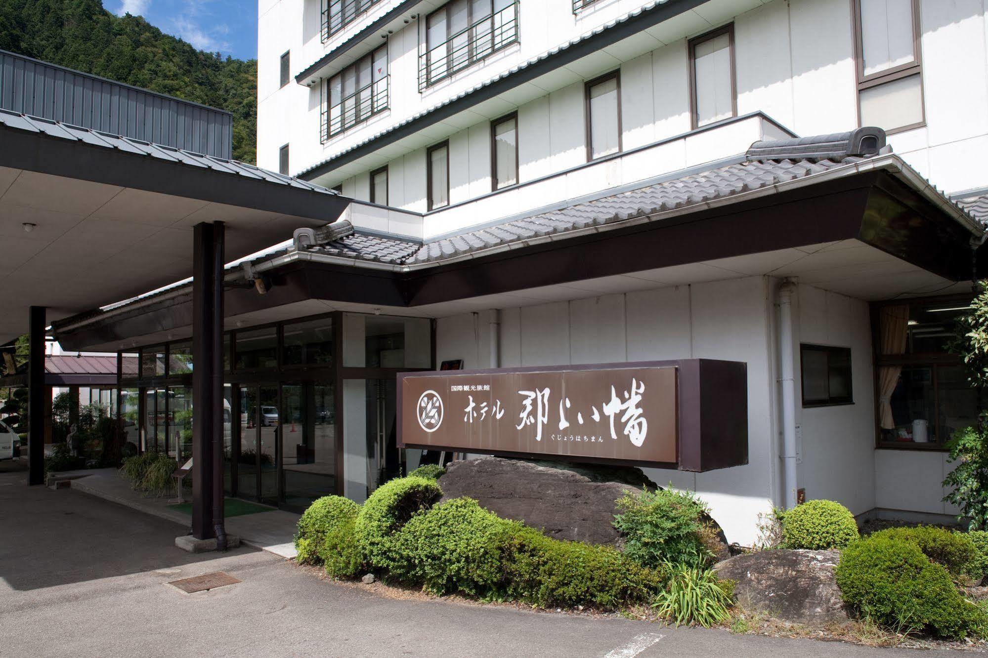Hotel Gujo Hachiman Exterior photo